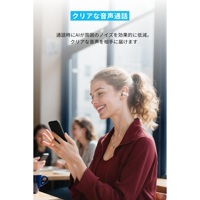 Soundcore C50i | オープンイヤーイヤホンの製品情報 | Anker Japan Soundcore C50i | オープンイヤーイヤホンの製品情報 | Anker Japan