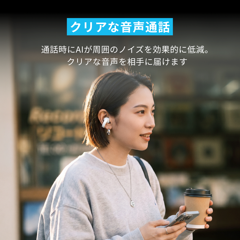 Soundcore C50i | オープンイヤーイヤホンの製品情報 | Anker Japan Soundcore C50i | オープンイヤーイヤホンの製品情報 | Anker Japan