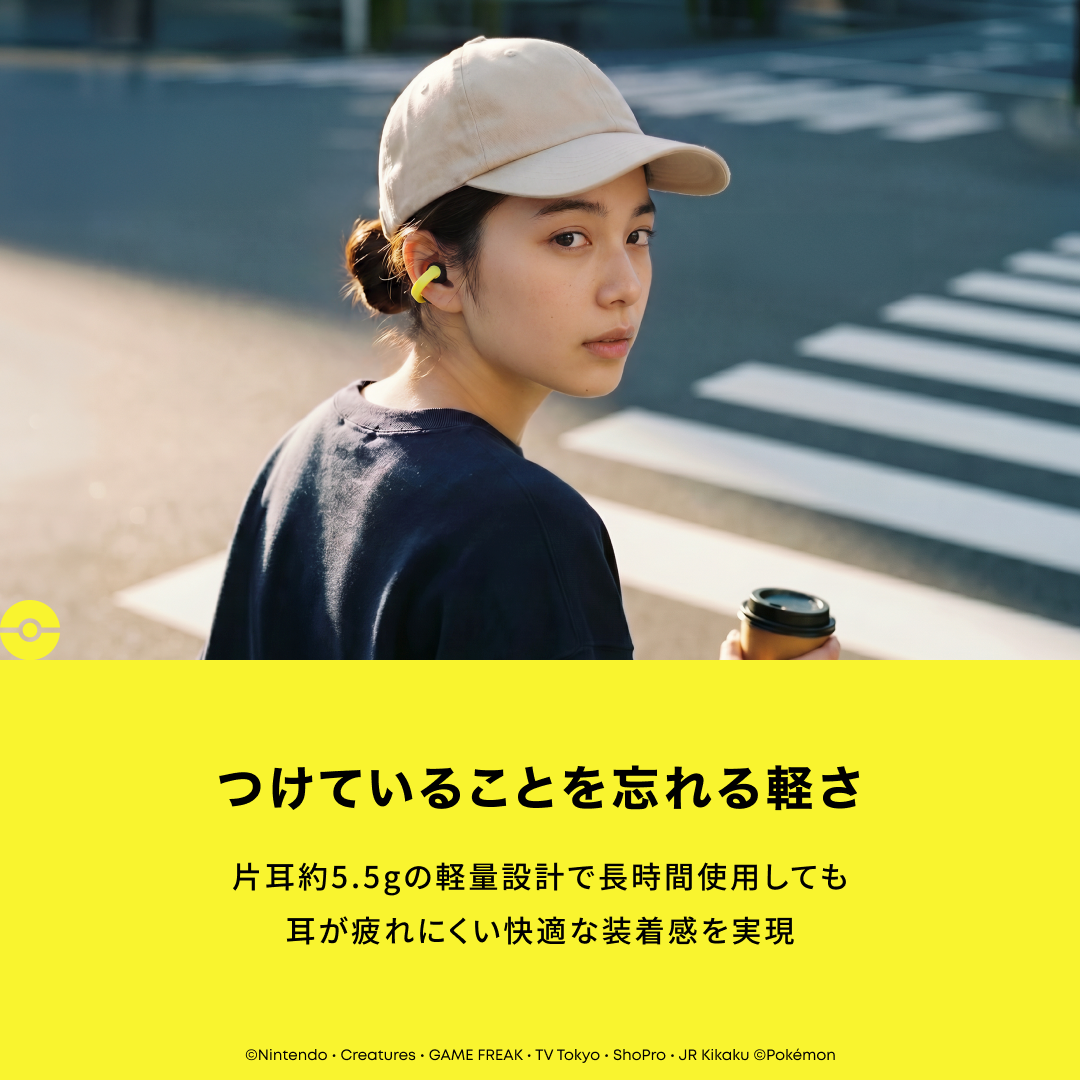 Soundcore C50i ピカチュウモデル | オープンイヤーイヤホンの製品情報 Soundcore C50i ピカチュウモデル | オープンイヤーイヤホンの製品情報