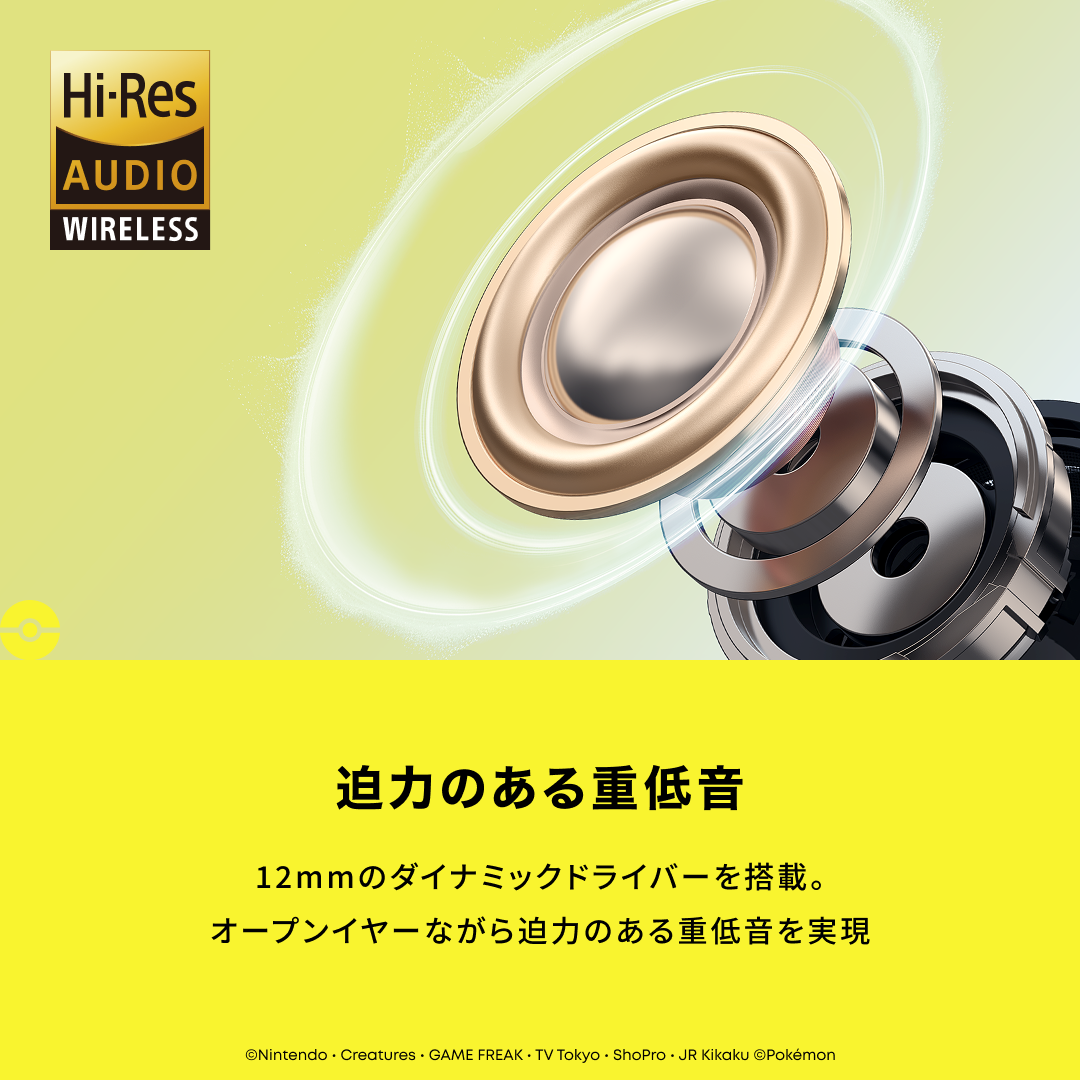 Soundcore C50i ピカチュウモデル | オープンイヤーイヤホンの製品情報 Soundcore C50i ピカチュウモデル | オープンイヤーイヤホンの製品情報