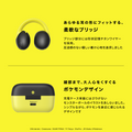 Soundcore C50i ピカチュウモデル