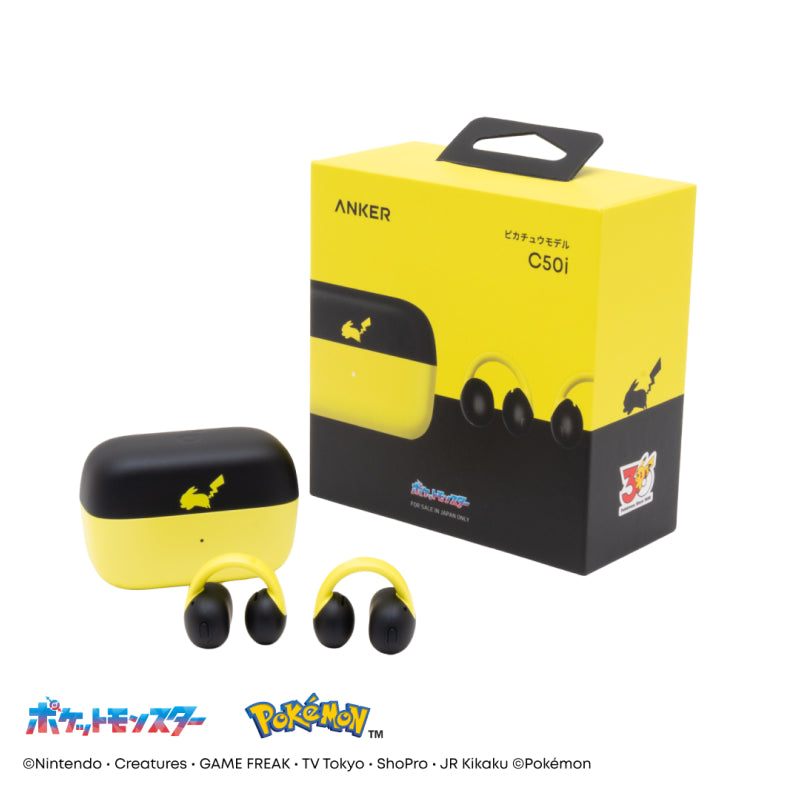 Soundcore C50i ピカチュウモデル | オープンイヤーイヤホンの製品情報