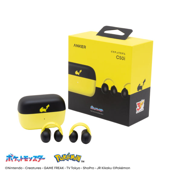 Soundcore C50i ピカチュウモデル