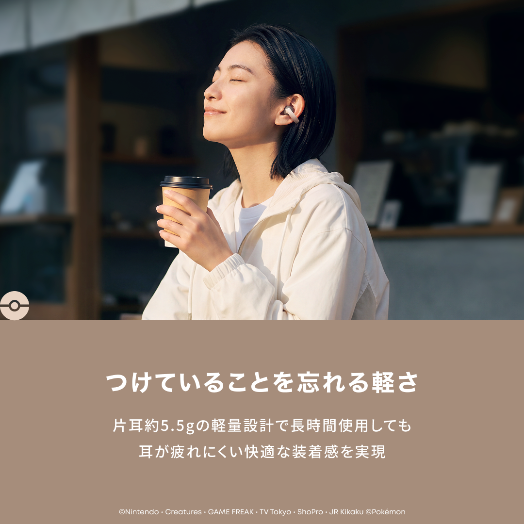 Soundcore C50i イーブイモデル | オープンイヤーイヤホンの製品情報 Soundcore C50i イーブイモデル | オープンイヤーイヤホンの製品情報