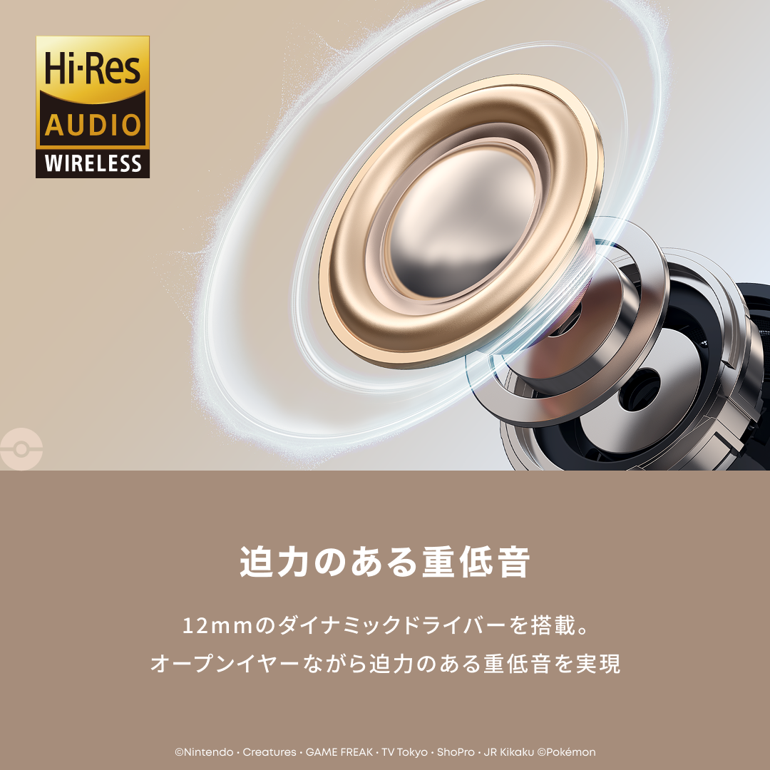 Soundcore C50i イーブイモデル | オープンイヤーイヤホンの製品情報 Soundcore C50i イーブイモデル | オープンイヤーイヤホンの製品情報