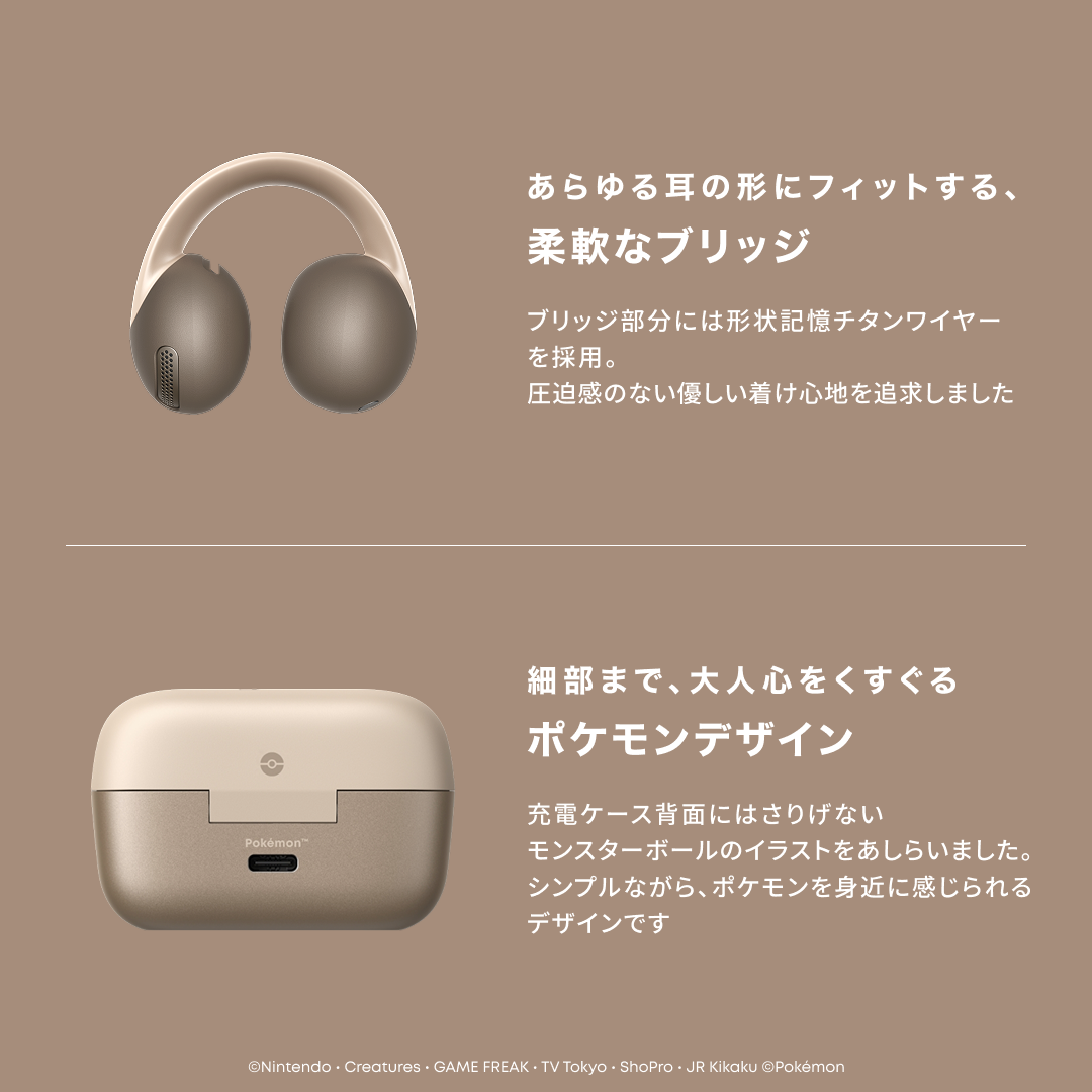 Soundcore C50i イーブイモデル | オープンイヤーイヤホンの製品情報 Soundcore C50i イーブイモデル | オープンイヤーイヤホンの製品情報