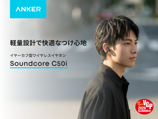 Soundcore C50i