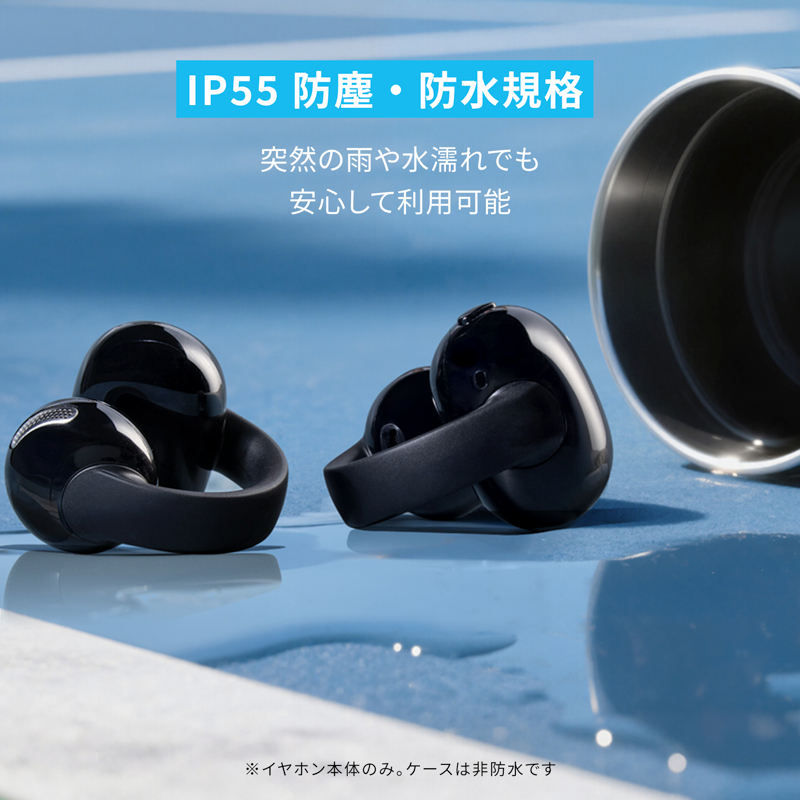 Soundcore C50i | オープンイヤーイヤホンの製品情報 | Anker Japan Soundcore C50i | オープンイヤーイヤホンの製品情報 | Anker Japan