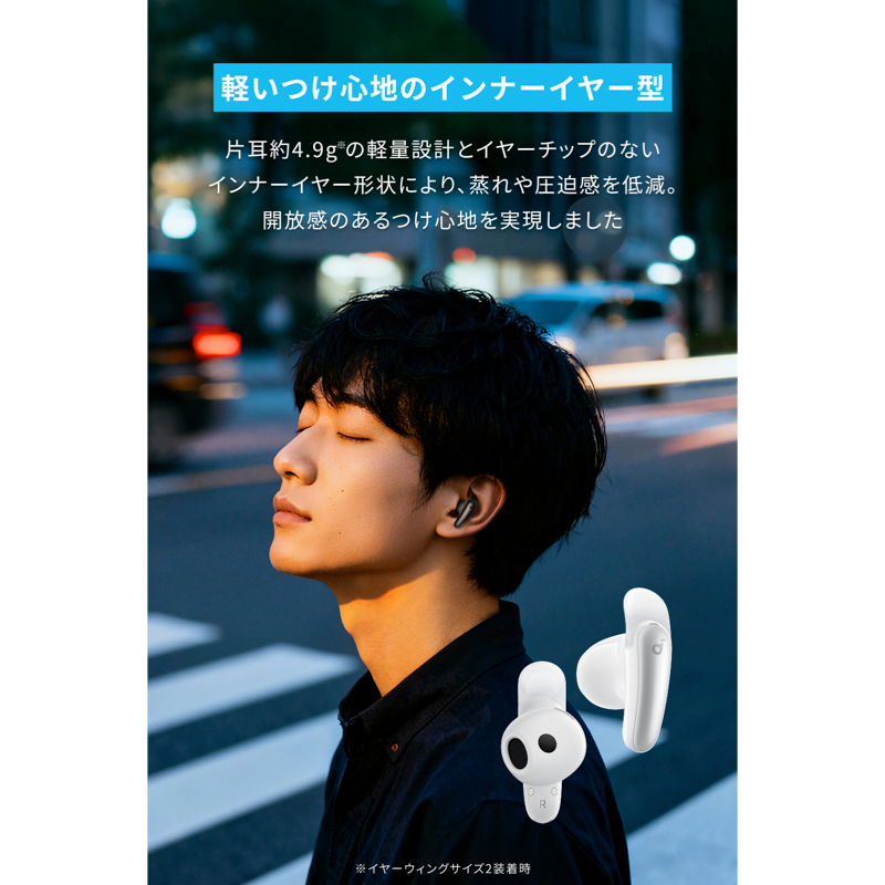 Soundcore Liberty Buds | 完全ワイヤレスイヤホンの製品情報 | Anker Soundcore Liberty Buds | 完全ワイヤレスイヤホンの製品情報 | Anker