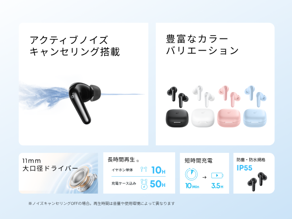 Soundcore P31i | 完全ワイヤレスイヤホンの製品情報 | Anker Japan