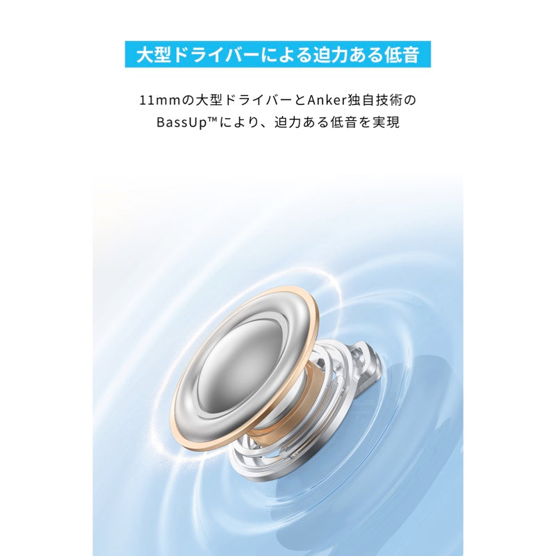 Soundcore P31i | 完全ワイヤレスイヤホンの製品情報 | Anker Japan