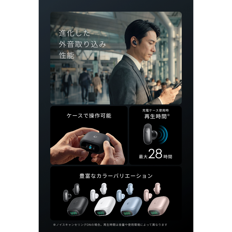 Soundcore Liberty 5 Pro | ワイヤレスイヤホンの製品情報 | Anker