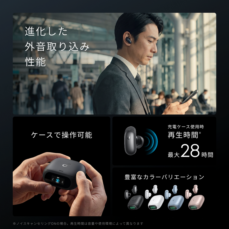 Soundcore Liberty 5 Pro | ワイヤレスイヤホンの製品情報 | Anker Soundcore Liberty 5 Pro | ワイヤレスイヤホンの製品情報 | Anker