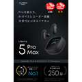 Soundcore Liberty 5 Pro Max