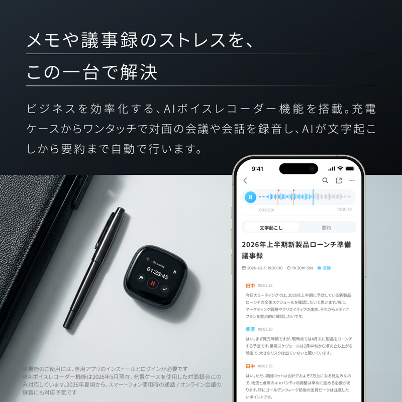Soundcore Liberty 5 Pro Max | ワイヤレスイヤホンの製品情報 | Anker Soundcore Liberty 5 Pro Max | ワイヤレスイヤホンの製品情報 | Anker