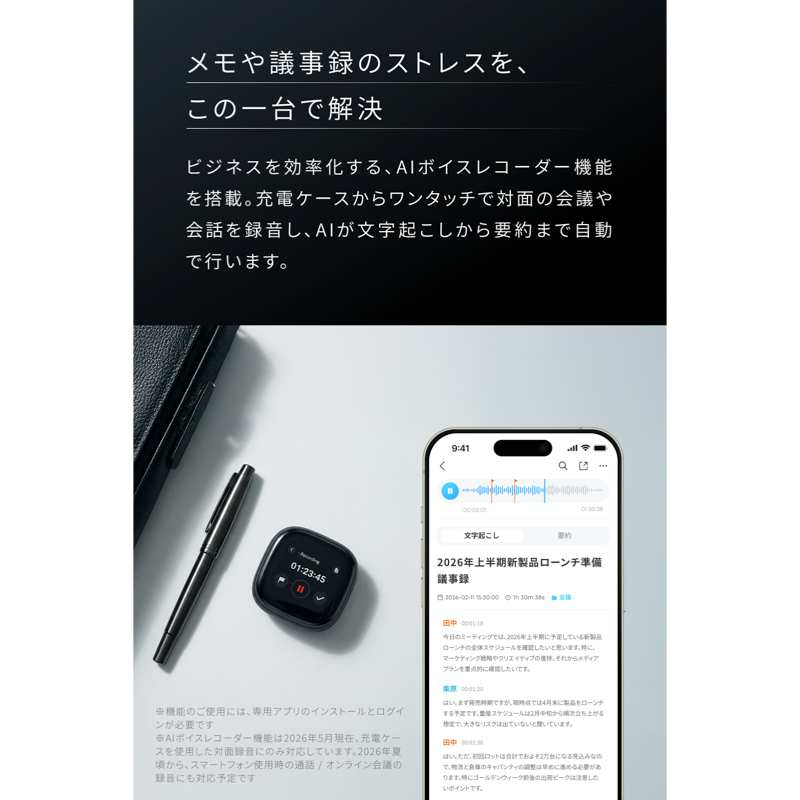 Soundcore Liberty 5 Pro Max | ワイヤレスイヤホンの製品情報 | Anker