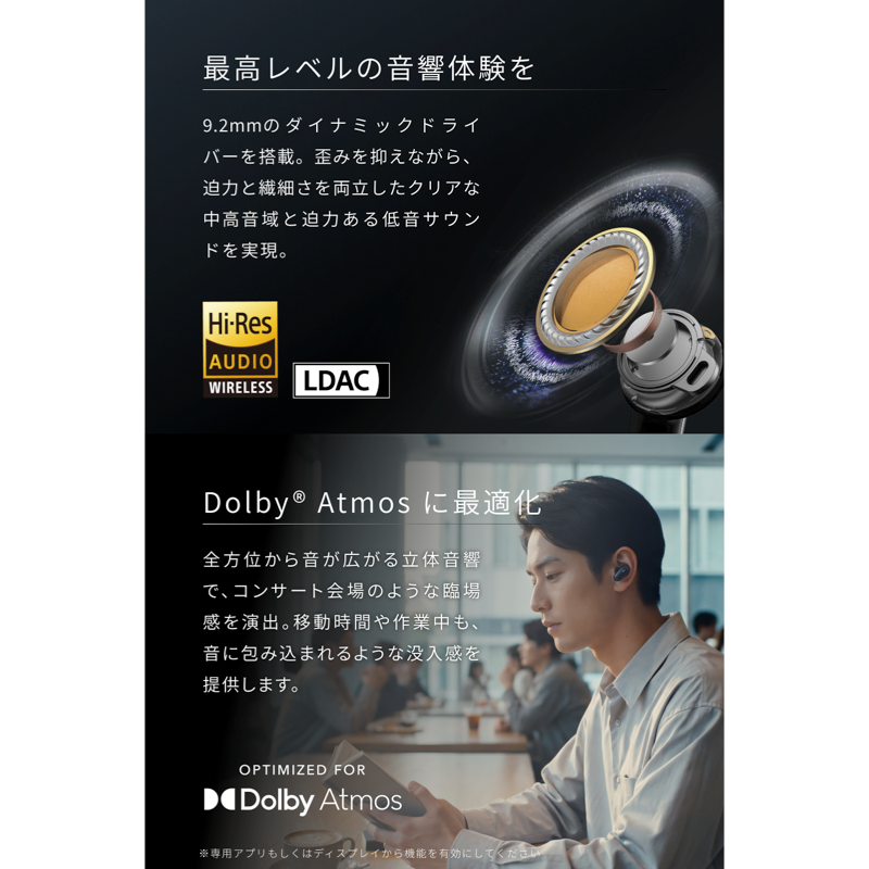 Soundcore Liberty 5 Pro Max | ワイヤレスイヤホンの製品情報 | Anker Soundcore Liberty 5 Pro Max | ワイヤレスイヤホンの製品情報 | Anker