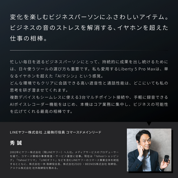 Soundcore Liberty 5 Pro Max