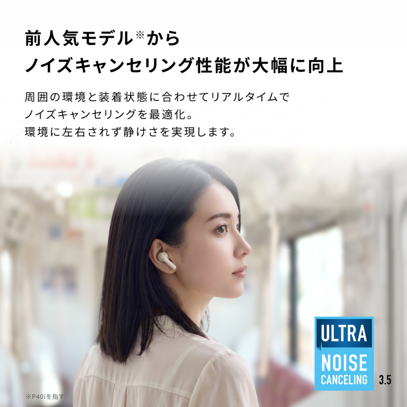 Soundcore P42i | 完全ワイヤレスイヤホンの製品情報 | Anker Japan Soundcore P42i | 完全ワイヤレスイヤホンの製品情報 | Anker Japan