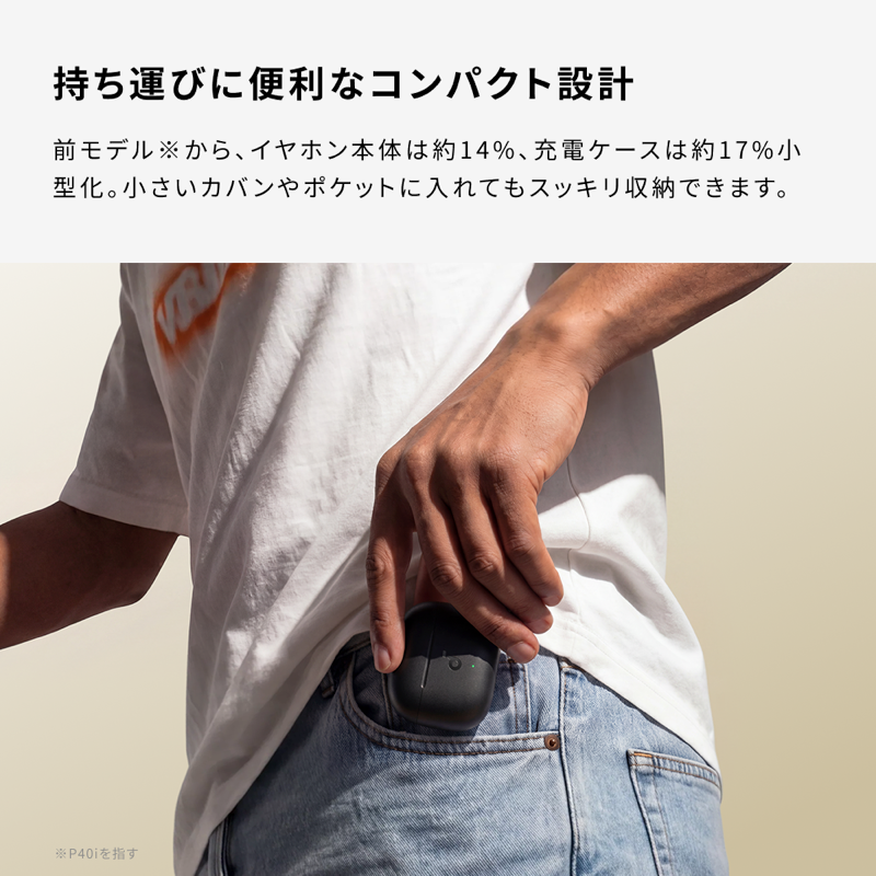 Soundcore P42i | 完全ワイヤレスイヤホンの製品情報 | Anker Japan Soundcore P42i | 完全ワイヤレスイヤホンの製品情報 | Anker Japan