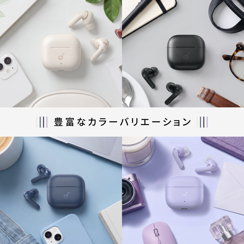 Soundcore P42i | 完全ワイヤレスイヤホンの製品情報 | Anker Japan Soundcore P42i | 完全ワイヤレスイヤホンの製品情報 | Anker Japan