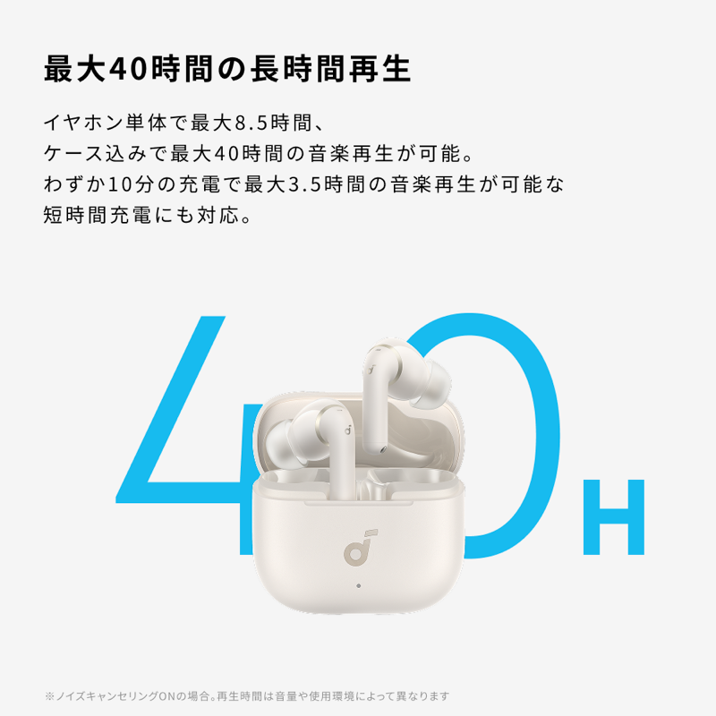 Soundcore P42i | 完全ワイヤレスイヤホンの製品情報 | Anker Japan Soundcore P42i | 完全ワイヤレスイヤホンの製品情報 | Anker Japan
