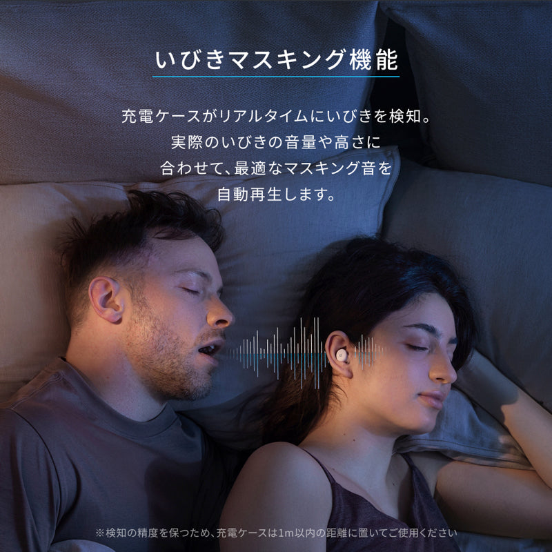 Soundcore Sleep A30 | 完全ワイヤレスイヤホンの製品情報 | Anker