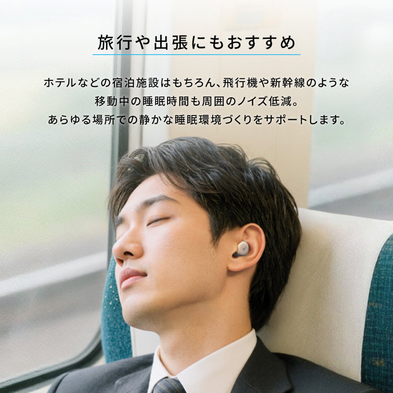 Soundcore Sleep A30 | 完全ワイヤレスイヤホンの製品情報 | Anker