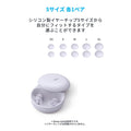 Soundcore Sleep A30 専用イヤーチップ (シリコンタイプ) ライトパープル