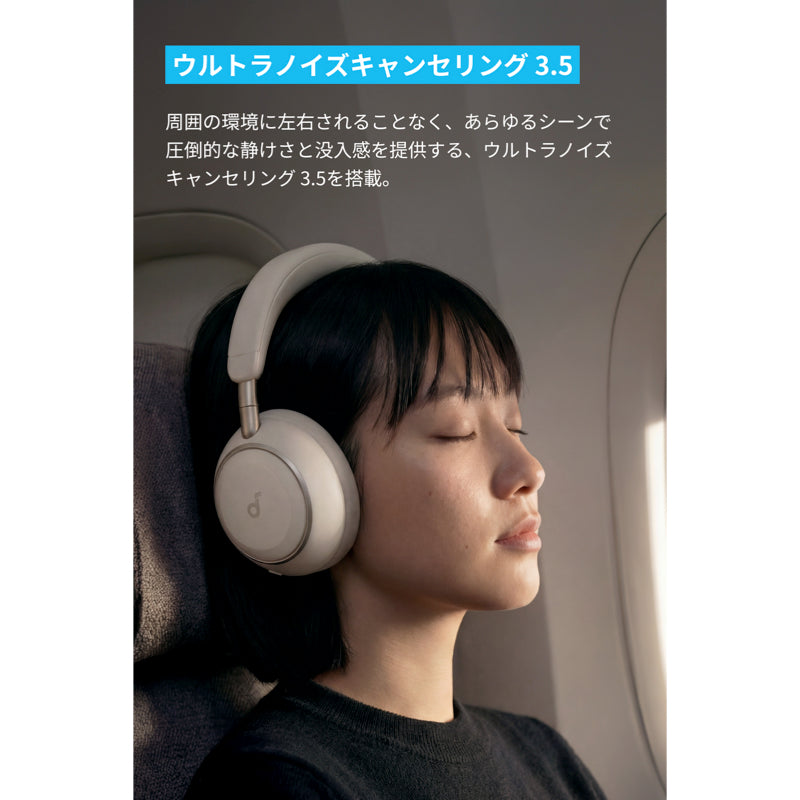 Soundcore Space 2 | ヘッドホンの製品情報 | Anker Japan 公式