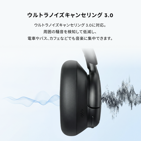 Anker Soundcore Q31i