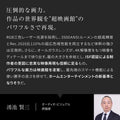 Nebula X1 専用サテライトスピーカー
