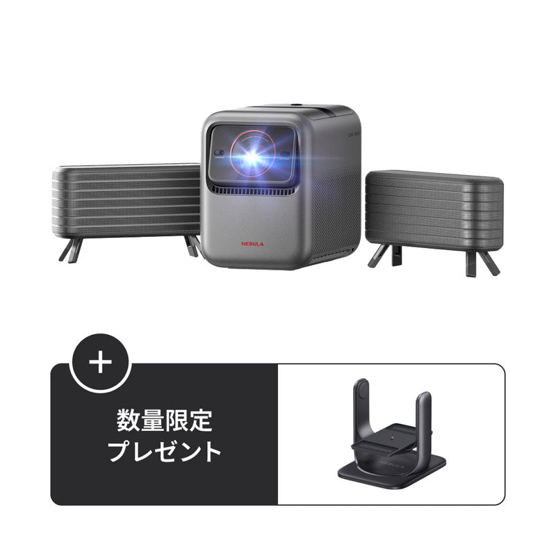 Nebula X1 | モバイルプロジェクターの製品情報 | Anker Japan 公式