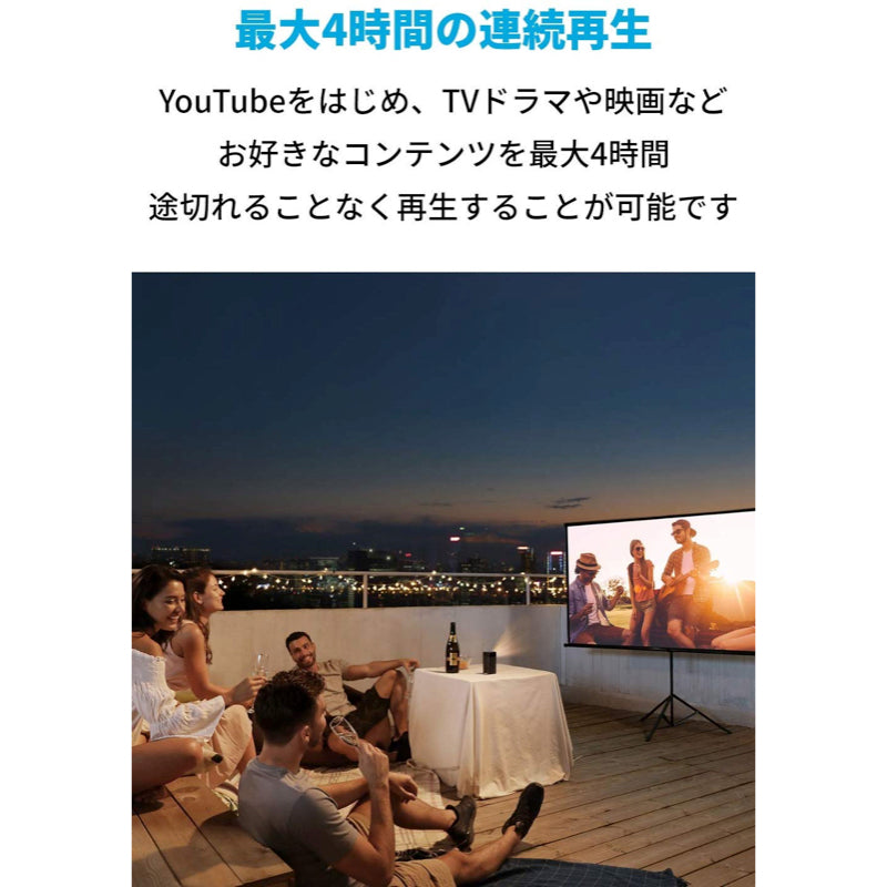 整備済製品】Nebula (ネビュラ) Apollo | モバイルプロジェクターの