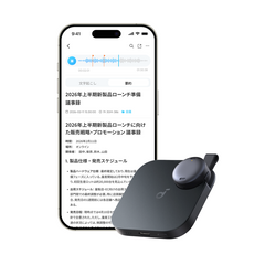 スピーカーフォン・マイク / ウェブカメラ | Anker (アンカー) Japan スピーカーフォン・マイク / ウェブカメラ | Anker (アンカー) Japan