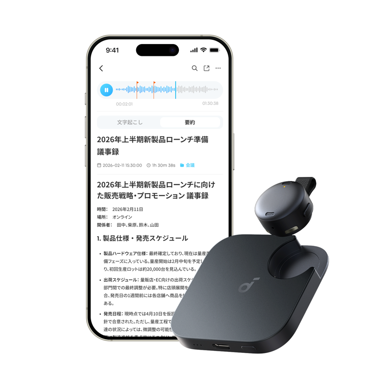 Soundcore Work | AIボイスレコーダーの製品情報 | Anker Japan 公式 Soundcore Work | AIボイスレコーダーの製品情報 | Anker Japan 公式