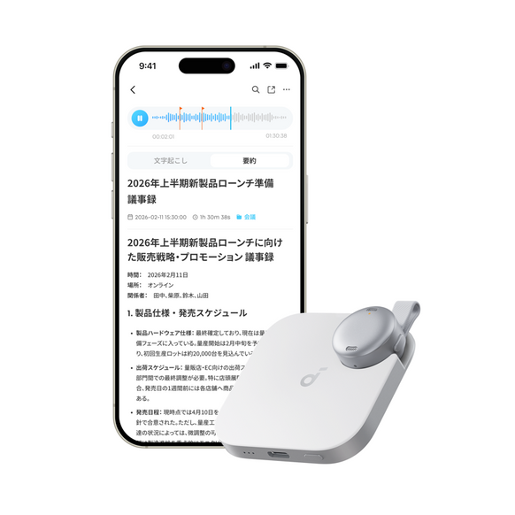 Soundcore Work | AIボイスレコーダーの製品情報 | Anker Japan 公式 Soundcore Work | AIボイスレコーダーの製品情報 | Anker Japan 公式