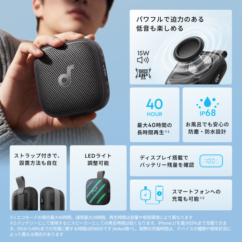 Soundcore Boom Go 3i | スピーカーの製品情報 | Anker Japan 公式 Soundcore Boom Go 3i | スピーカーの製品情報 | Anker Japan 公式