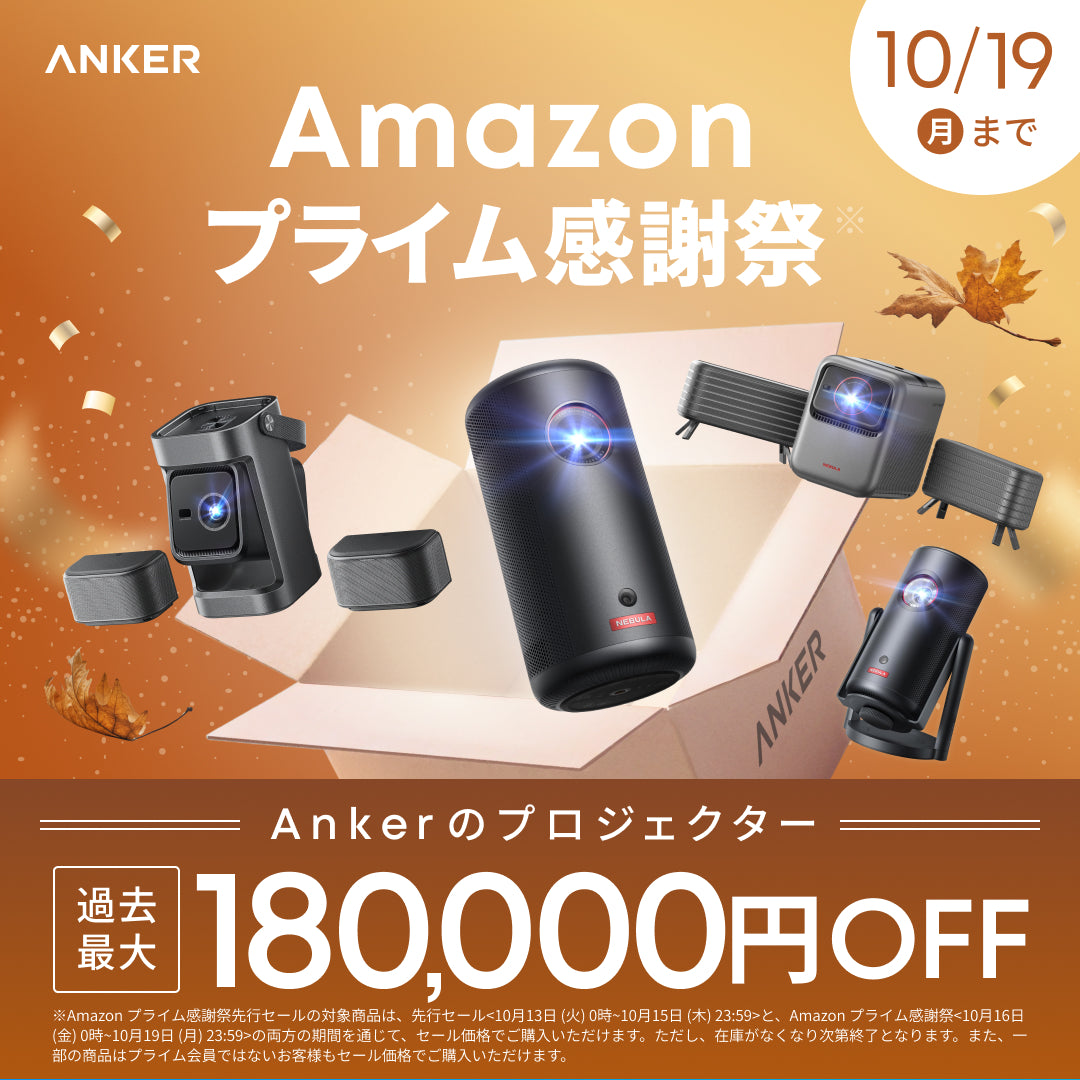 Eufy Security Indoor Cam S350 | セキュリティカメラの製品情報