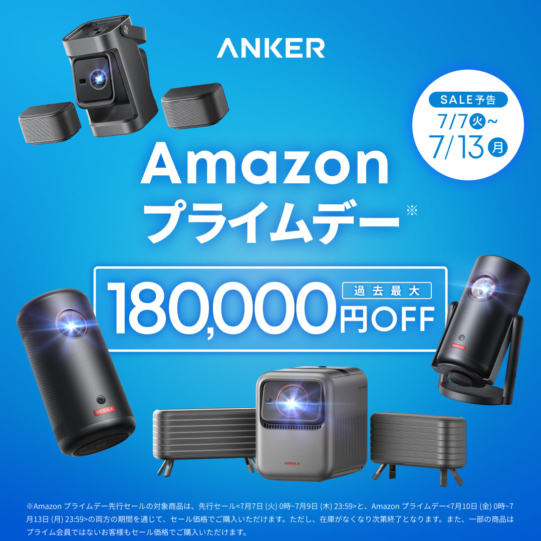 Kindle Paperwhite シグニチャーエディション 第11世代専用 Anker