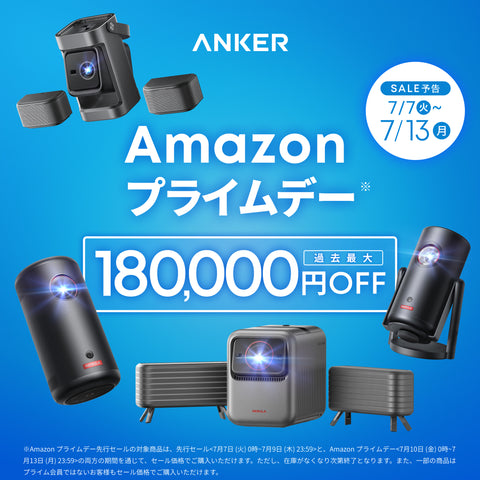 Kindle Paperwhite シグニチャーエディション 第11世代専用 Anker 