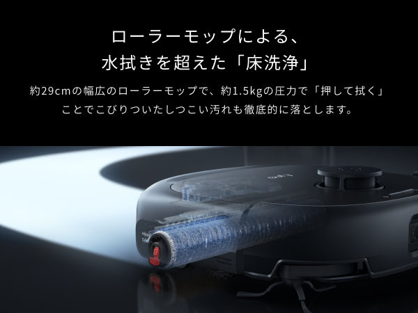 Eufy Robot Vacuum Omni E25 | ロボット掃除機の製品情報 | Anker