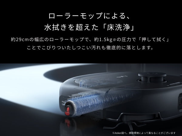 Eufy Robot Vacuum Omni E25