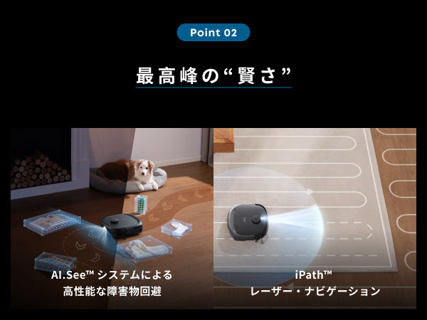 アンカー ロボット掃除機 Eufy Omni E25 T2353511 ロボット掃除機 Eufy Robot Vacuum Omni E25 ブラック T2353511 [吸引