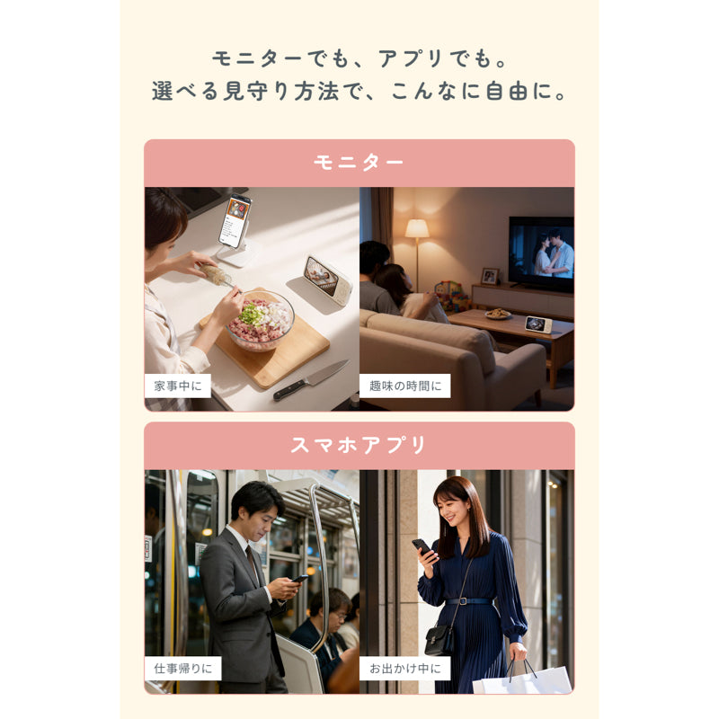 Eufy Baby Monitor C10 | ベビーモニターの製品情報 | Anker Japan