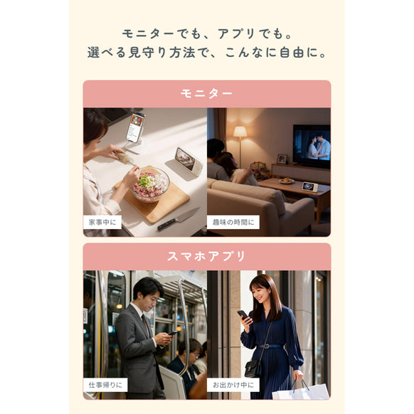 【予約販売】Eufy Baby Monitor C10