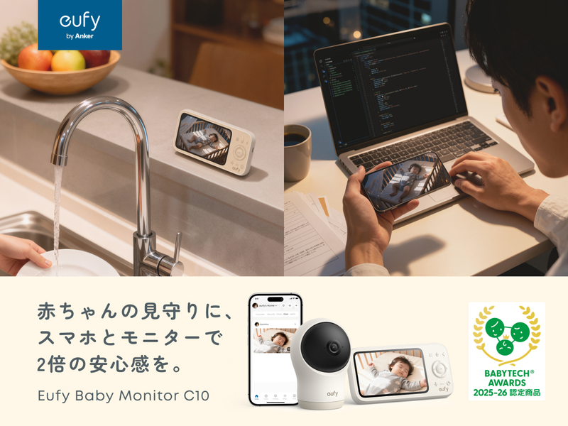 Eufy Baby Monitor C10