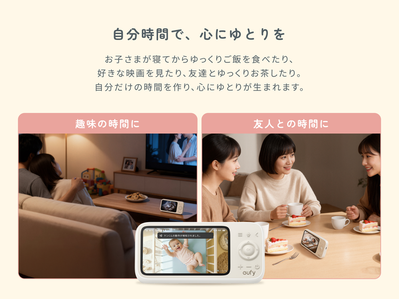 Eufy Baby Monitor C10