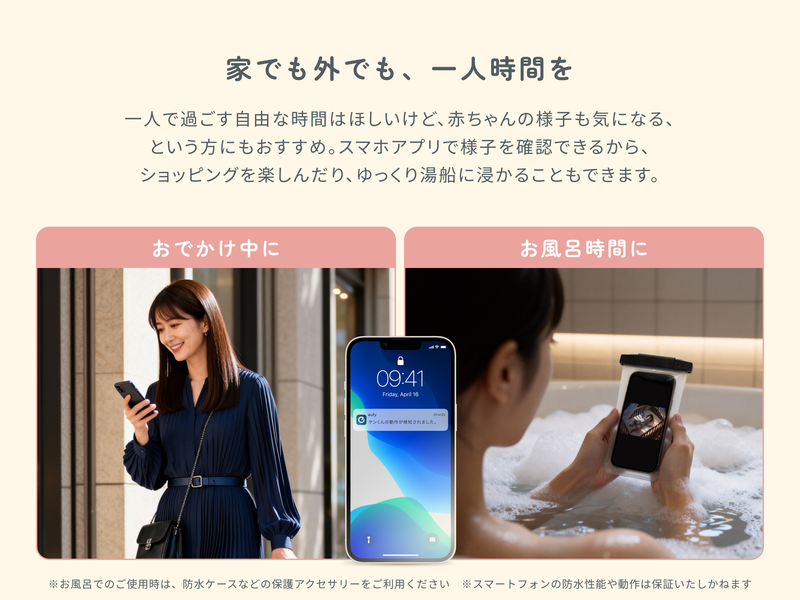 Eufy Baby Monitor C10
