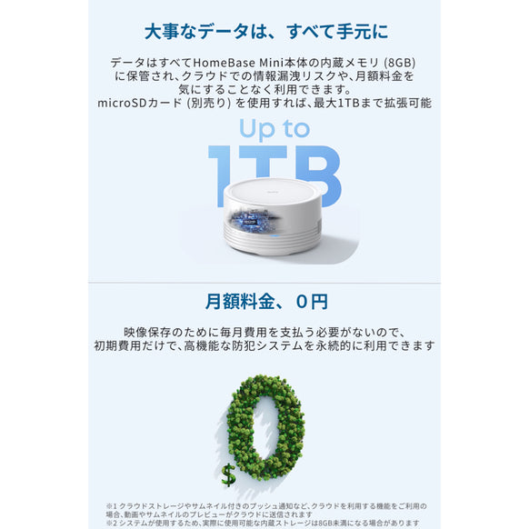 Eufy eufyCam C35 2-Cam Kit